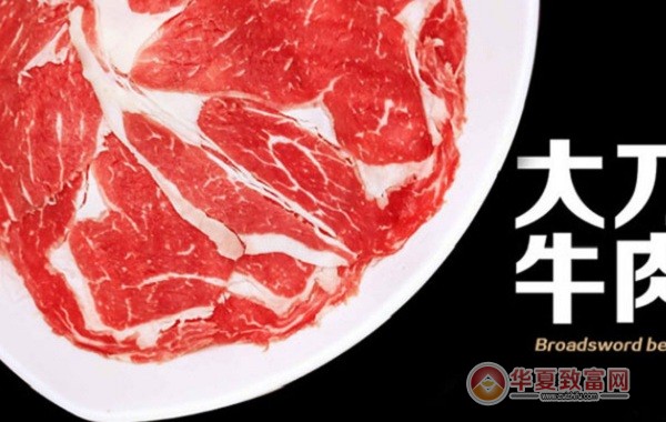 巴邑火锅加盟